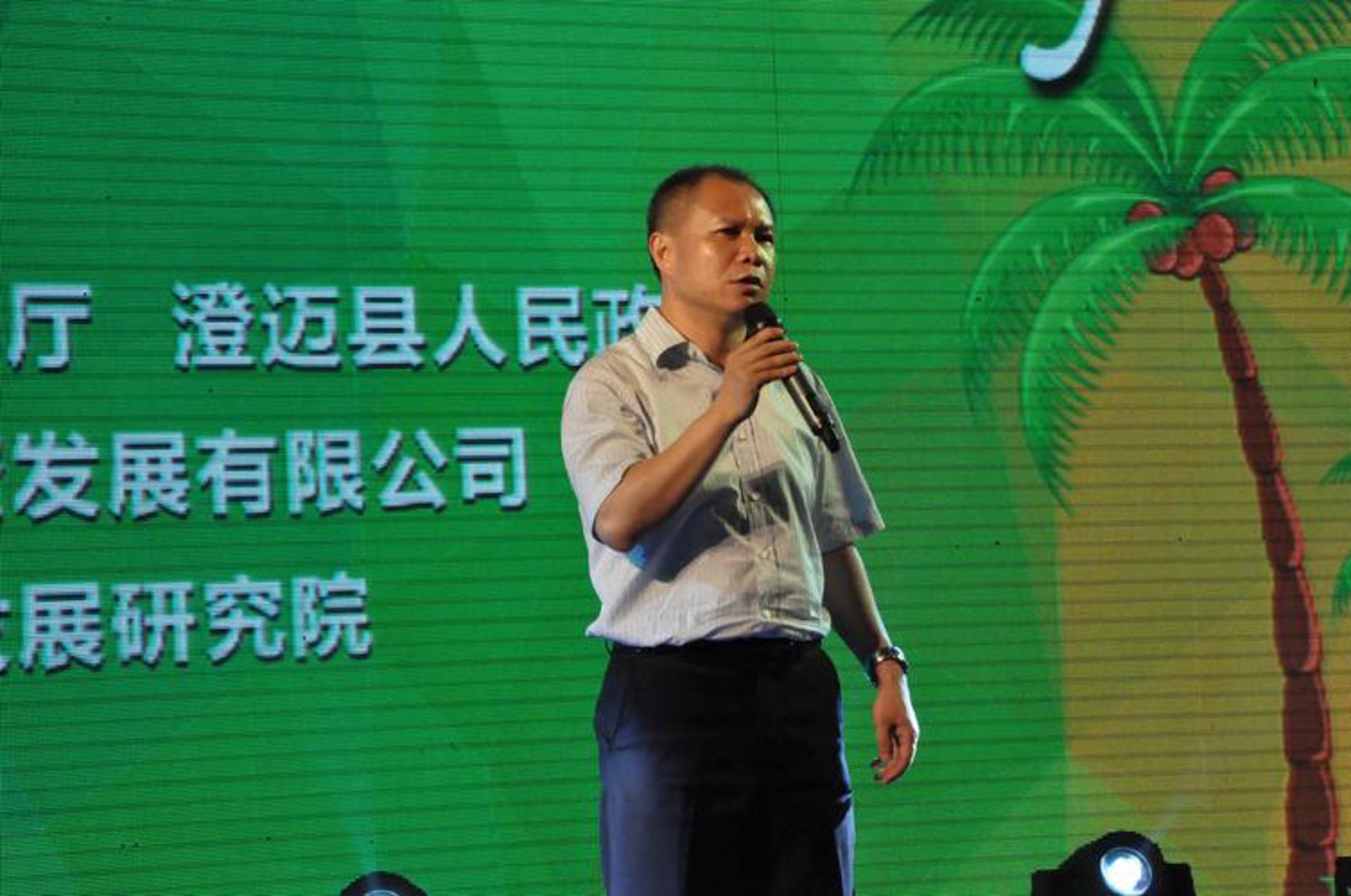 世纪星辉传媒